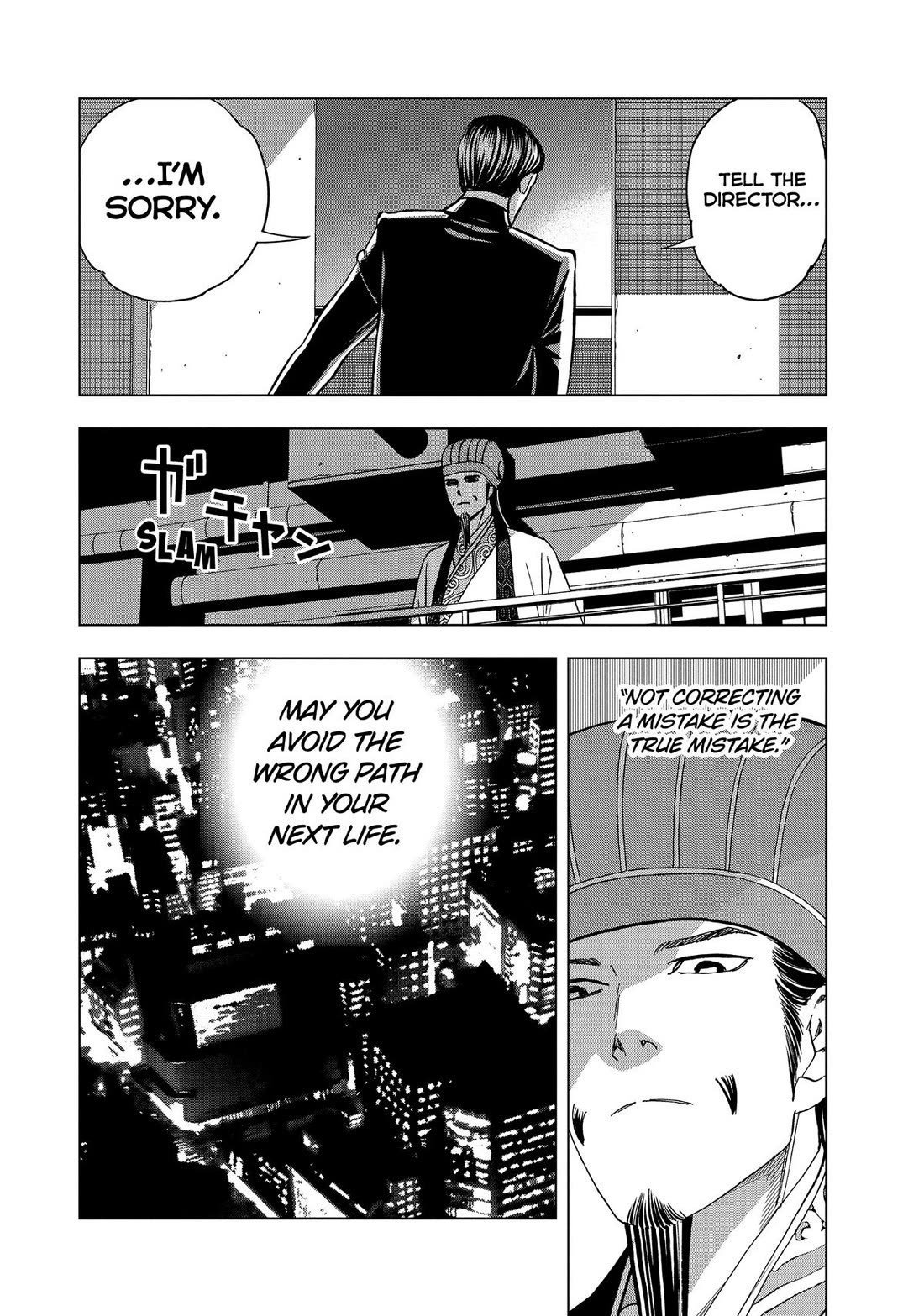 Paripi Koumei chapter 151 page 11