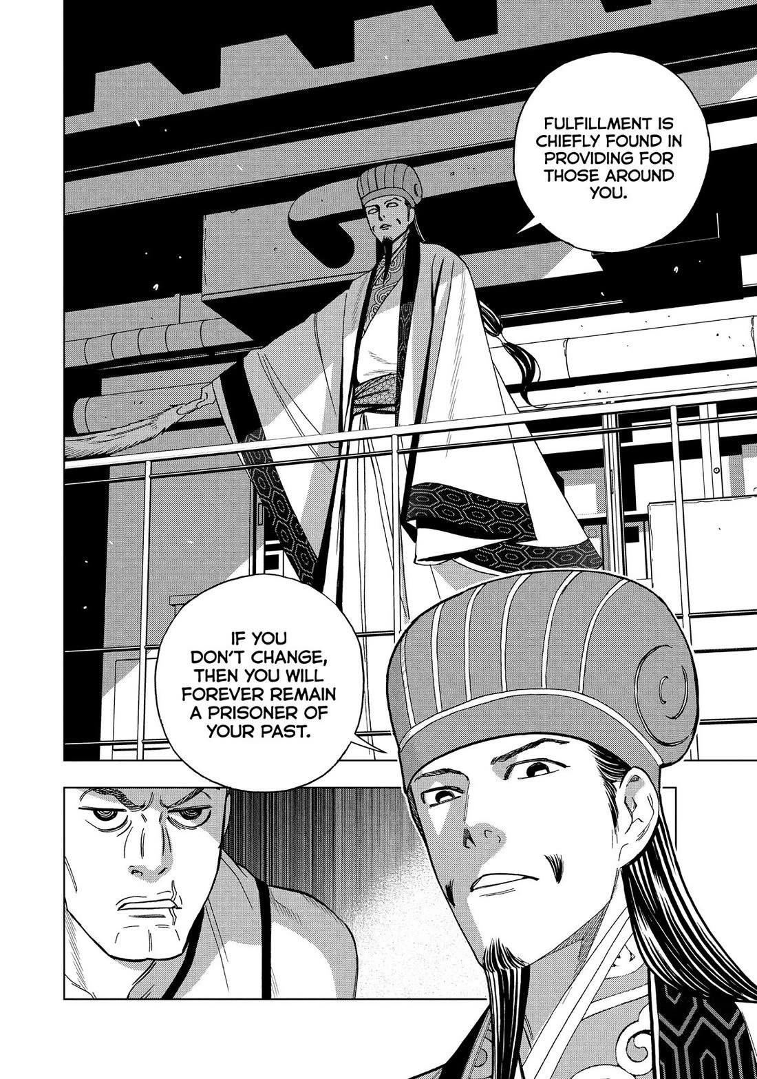 Paripi Koumei chapter 151 page 9