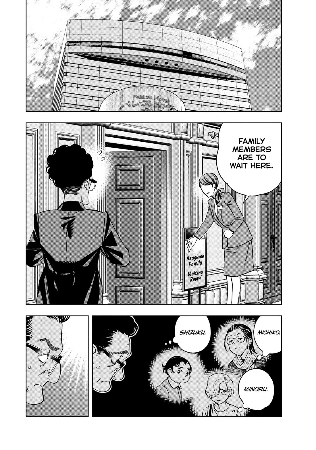 Paripi Koumei chapter 160 page 4