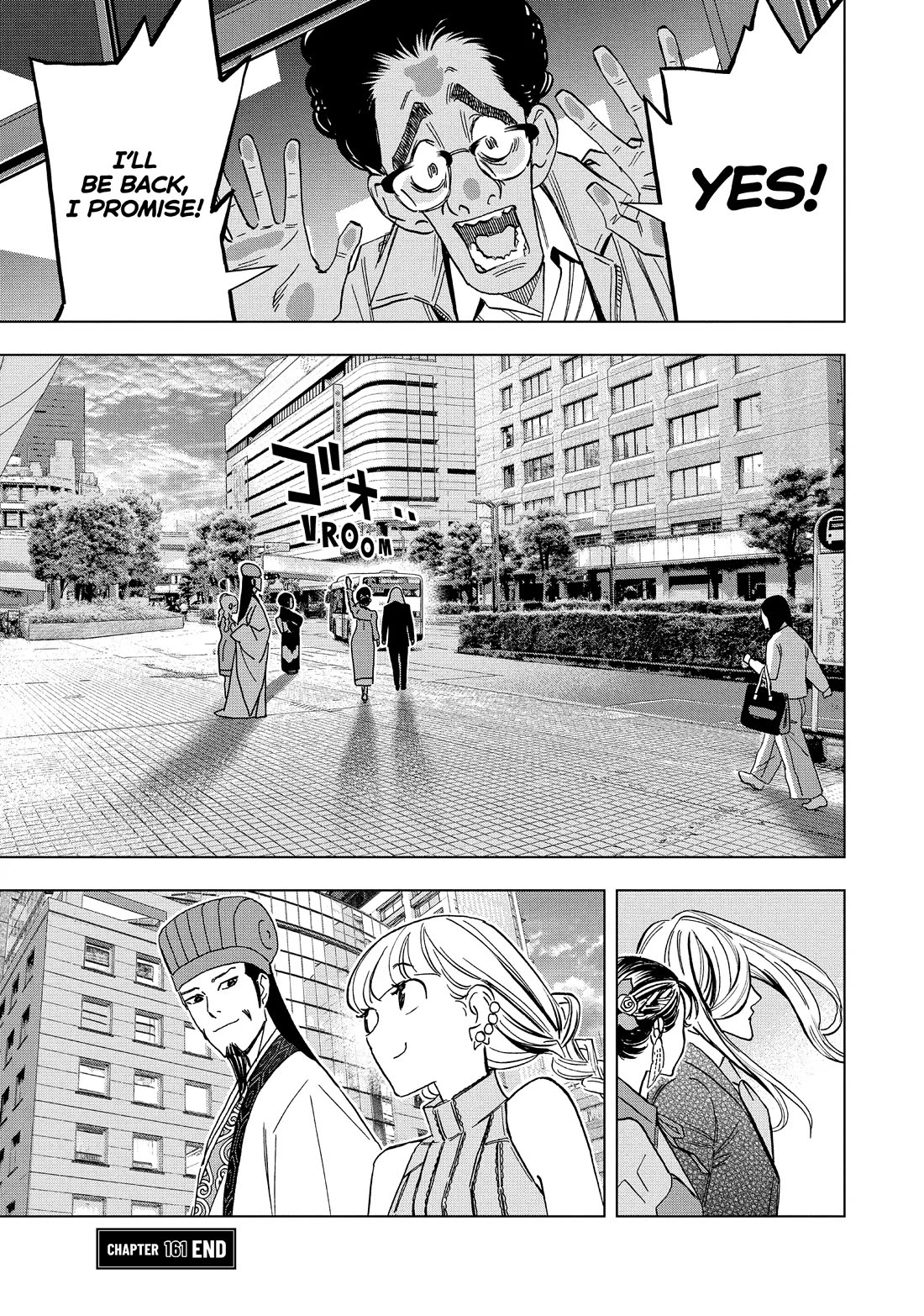 Paripi Koumei chapter 161 page 17