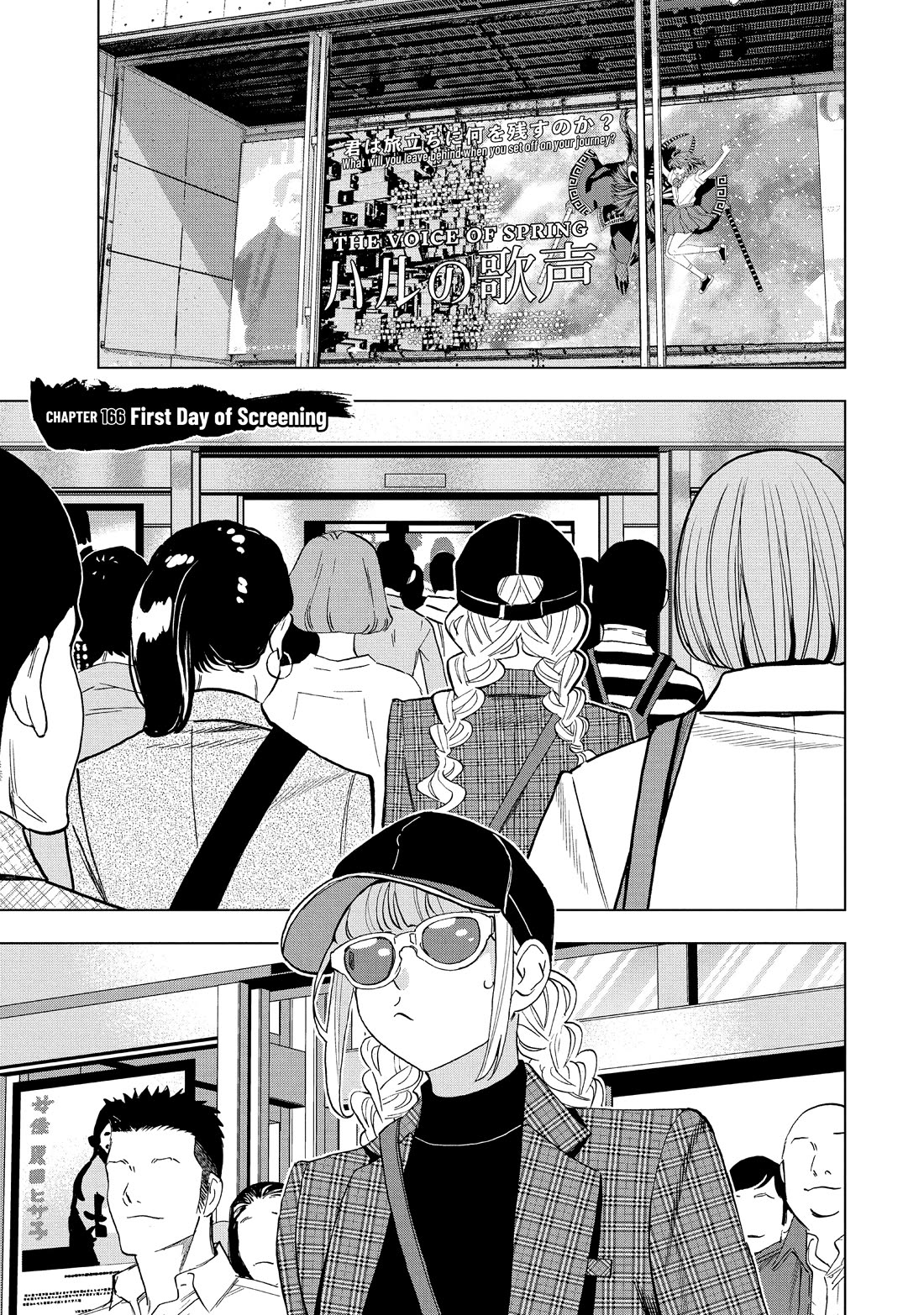 Paripi Koumei chapter 166 page 1