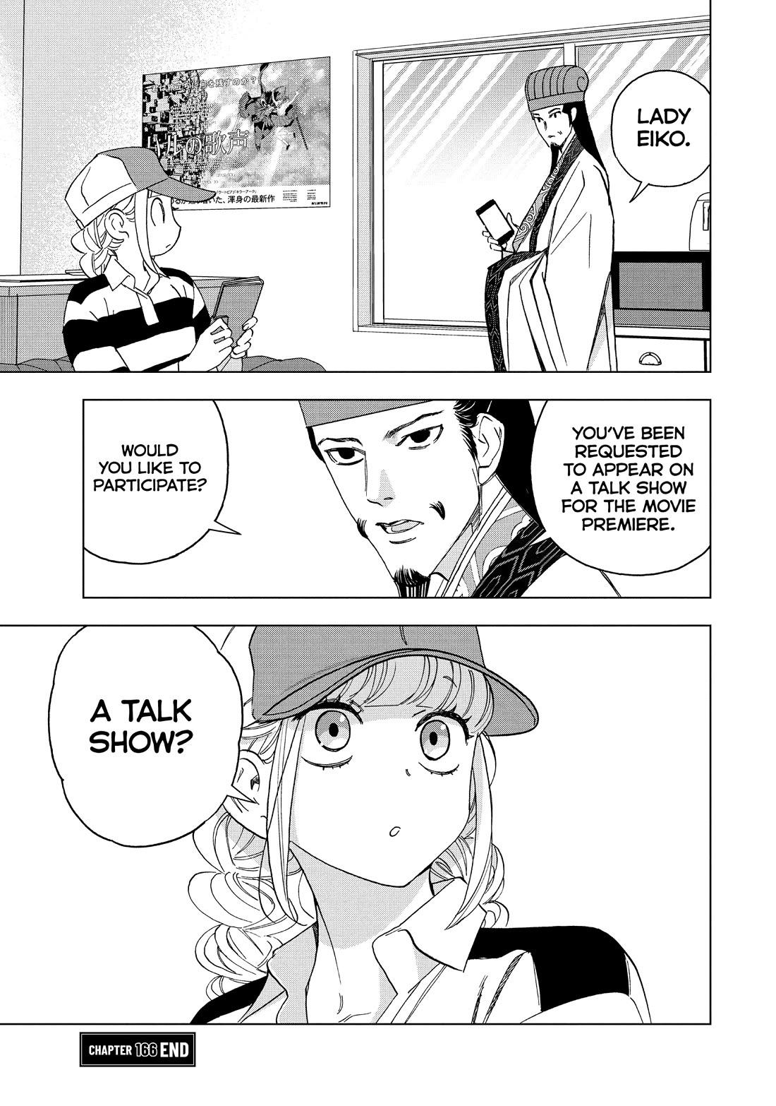 Paripi Koumei chapter 166 page 15