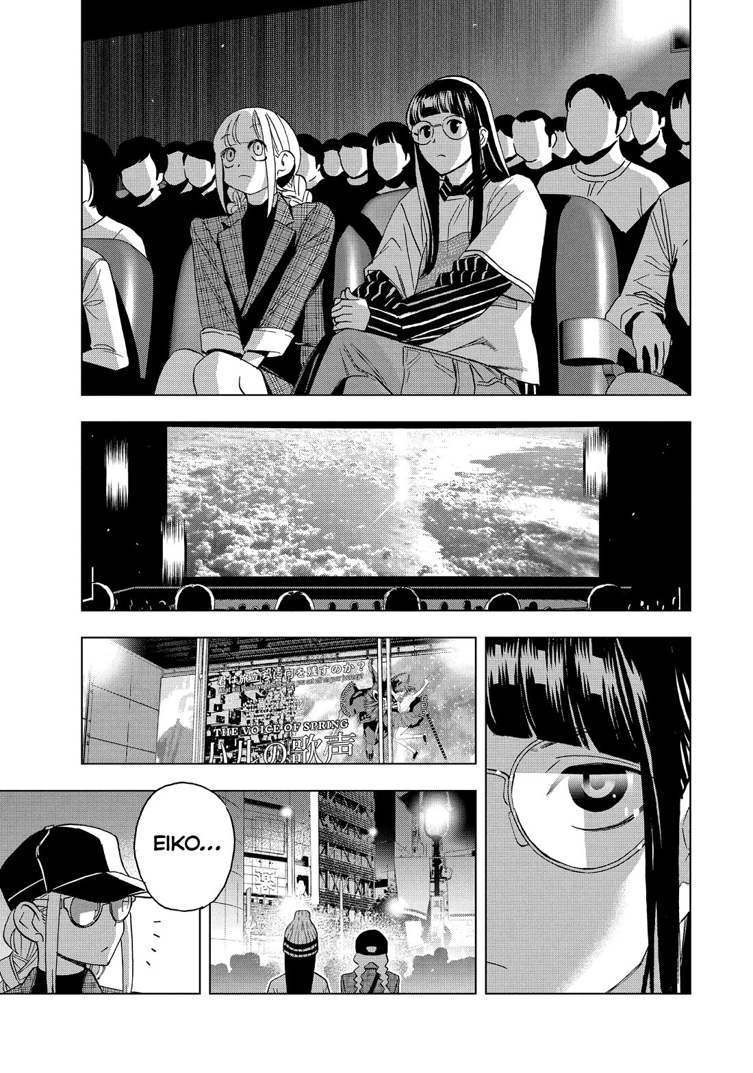 Paripi Koumei chapter 166 page 7