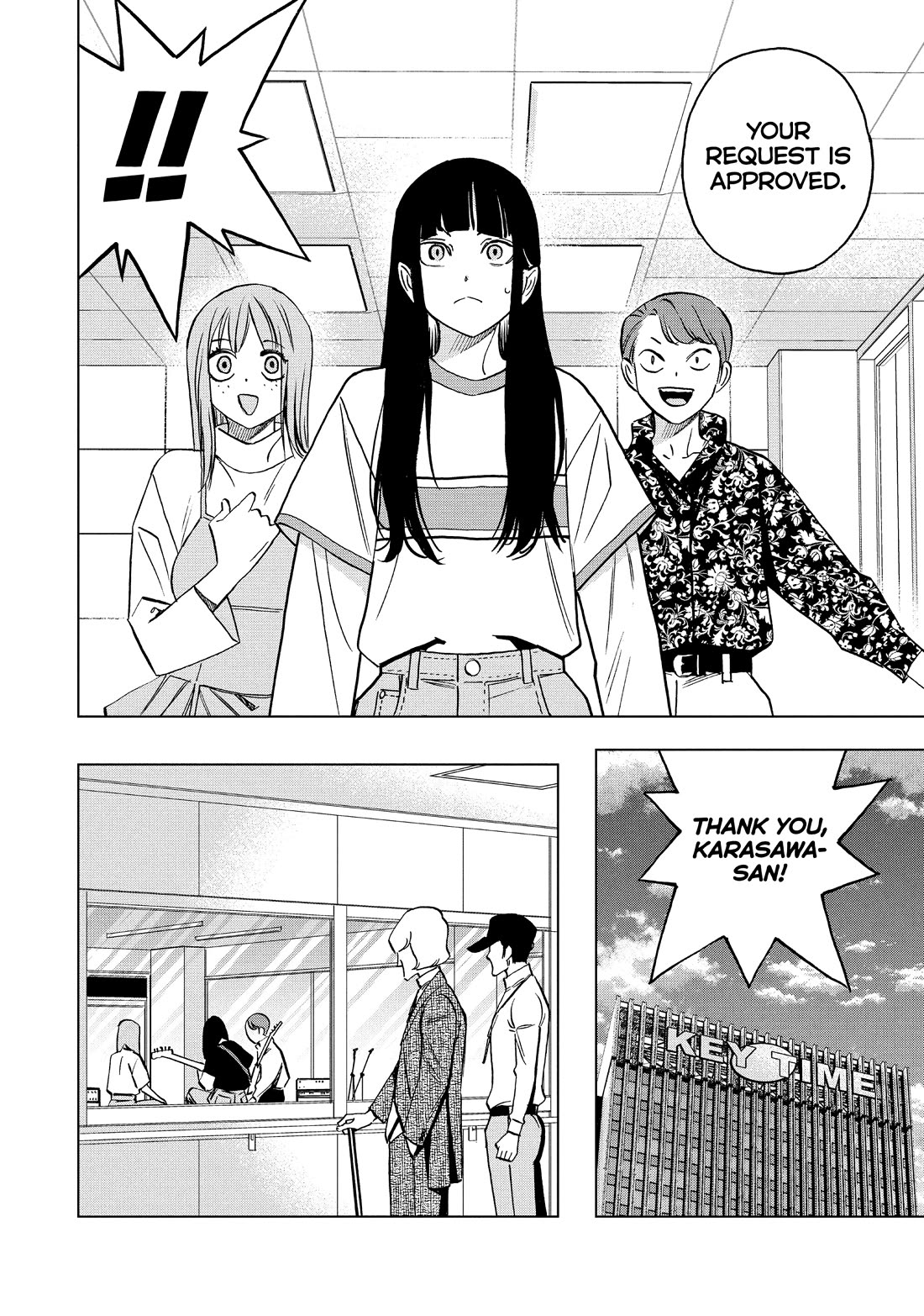 Paripi Koumei chapter 169 page 16