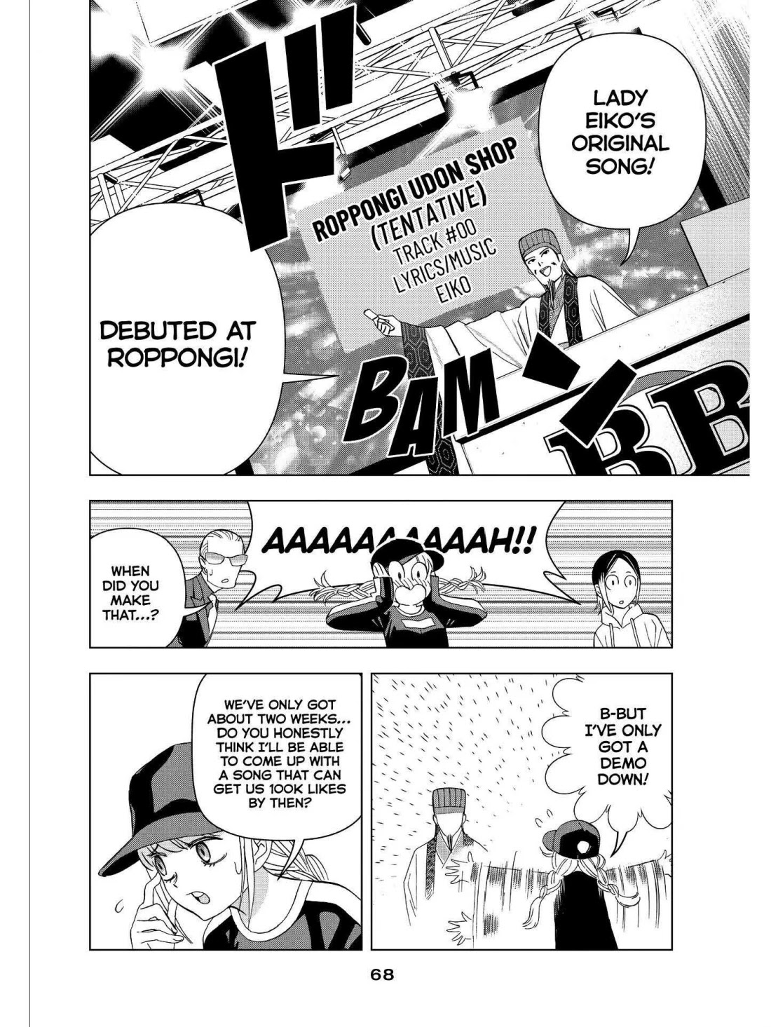 Paripi Koumei chapter 17 page 12