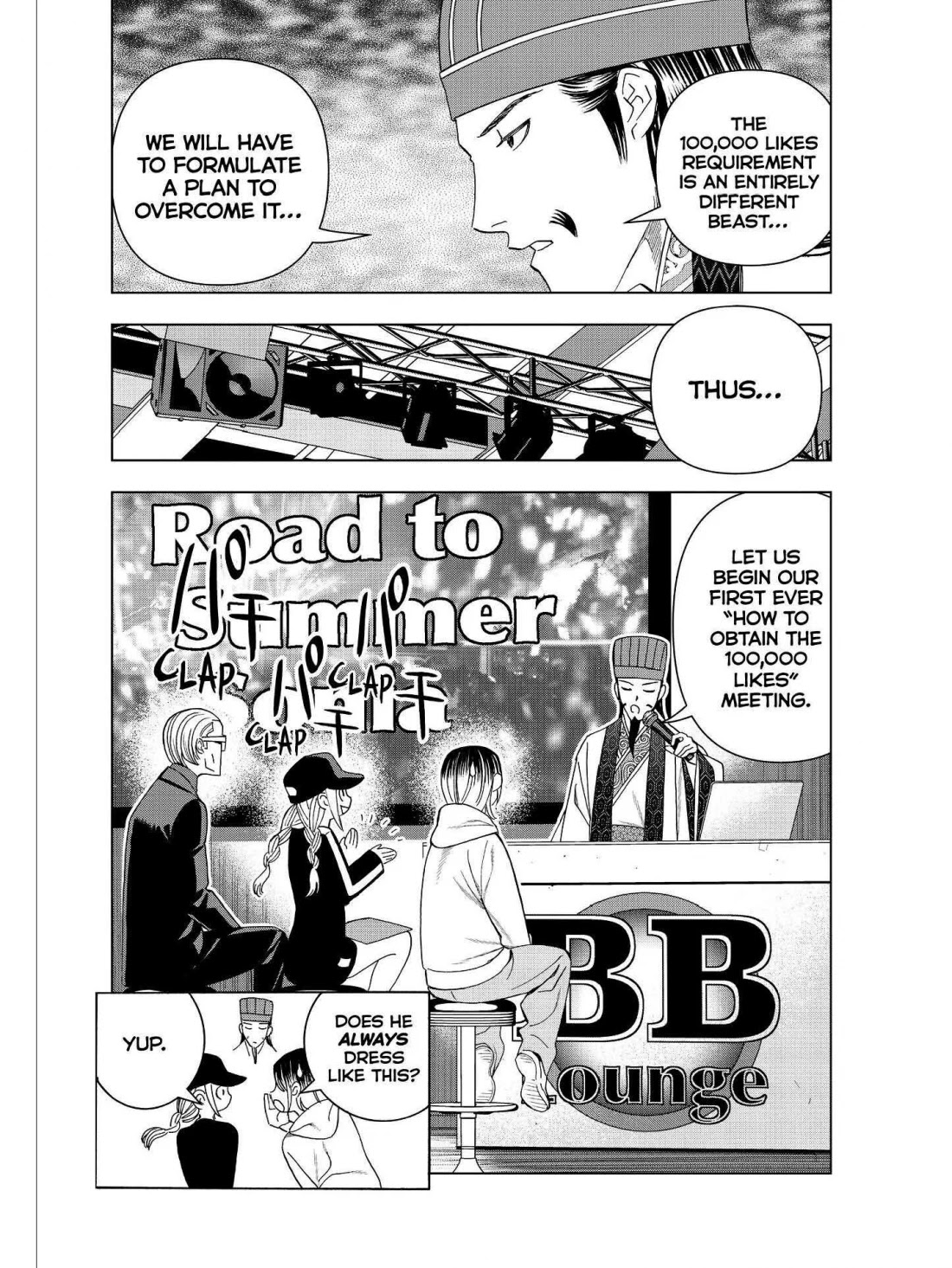 Paripi Koumei chapter 17 page 2