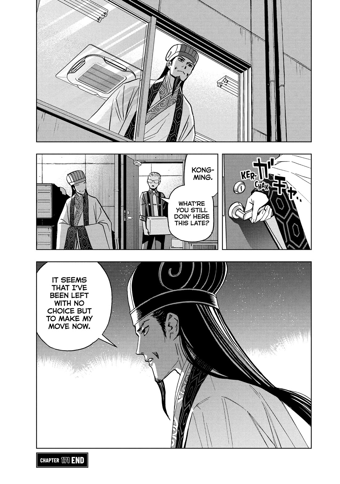 Paripi Koumei chapter 171 page 16