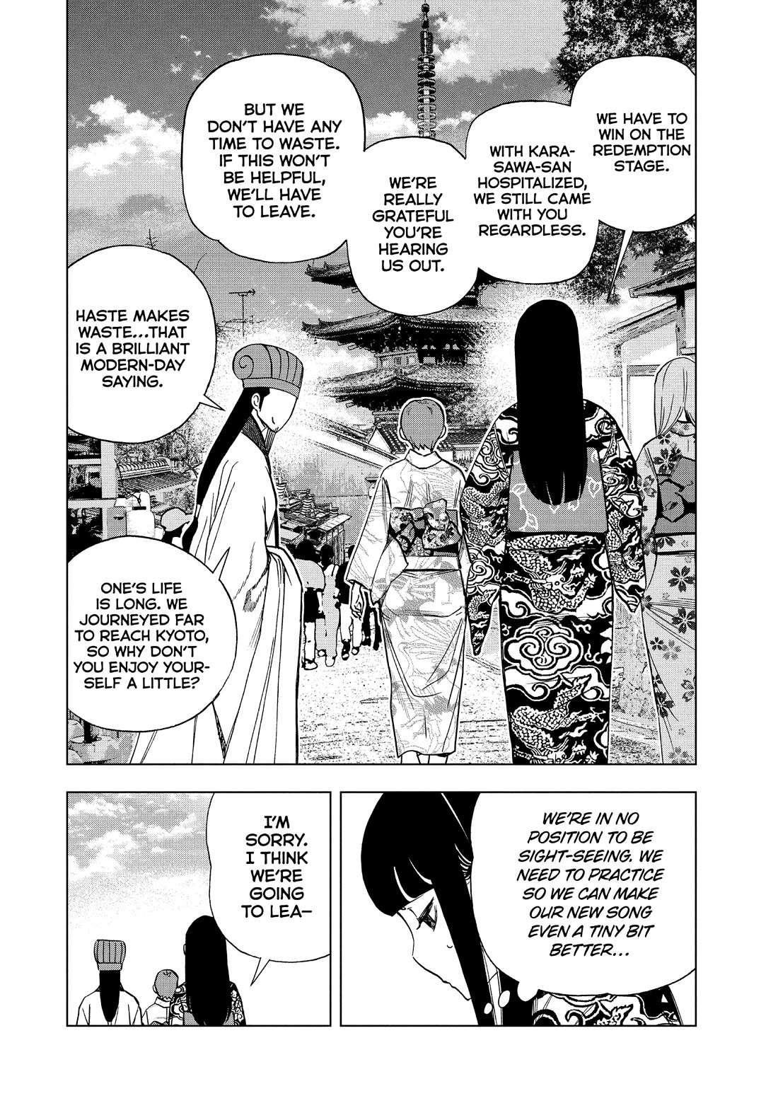 Paripi Koumei chapter 173 page 2