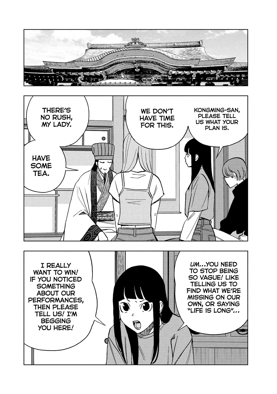 Paripi Koumei chapter 173 page 5