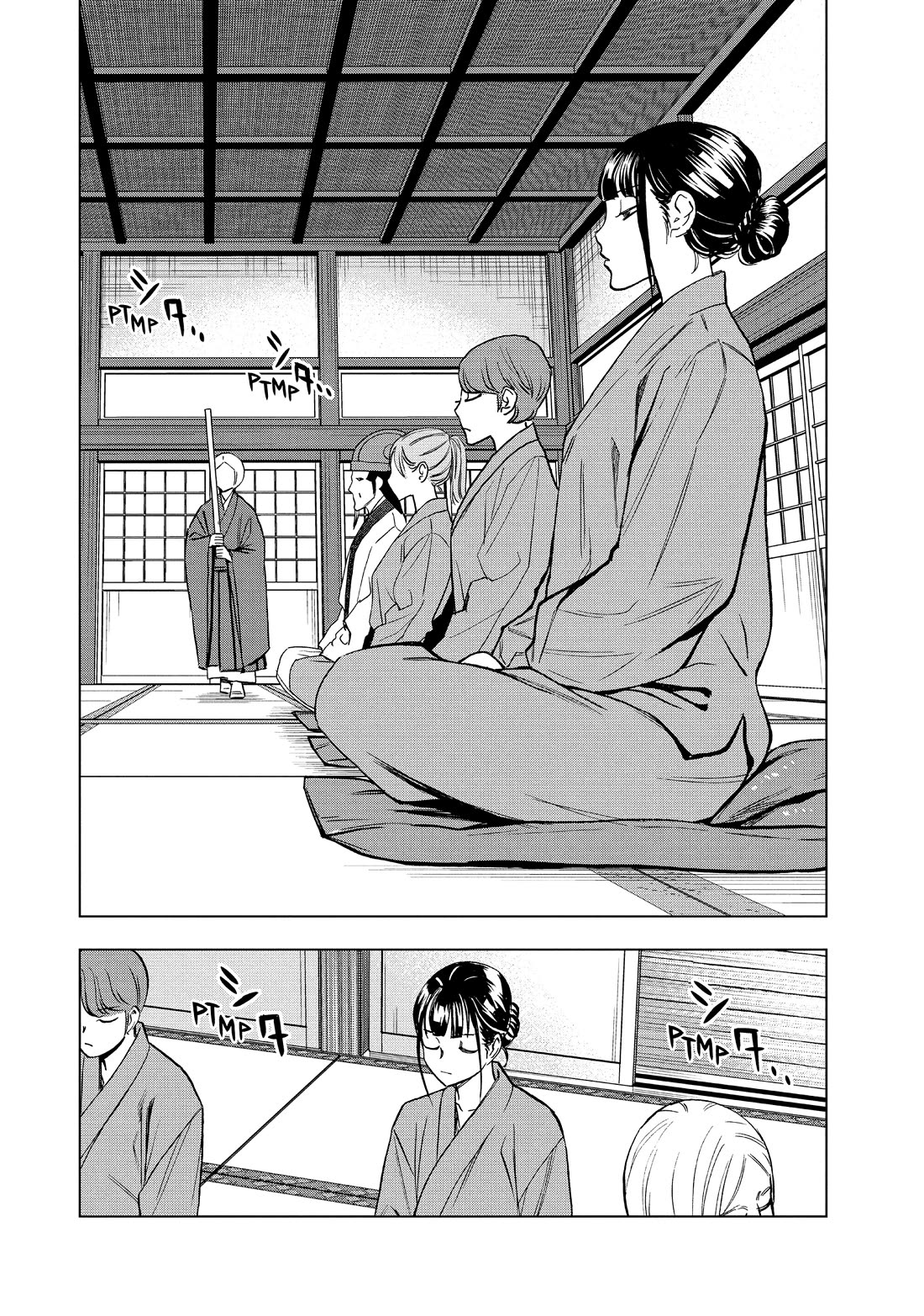 Paripi Koumei chapter 175 page 6