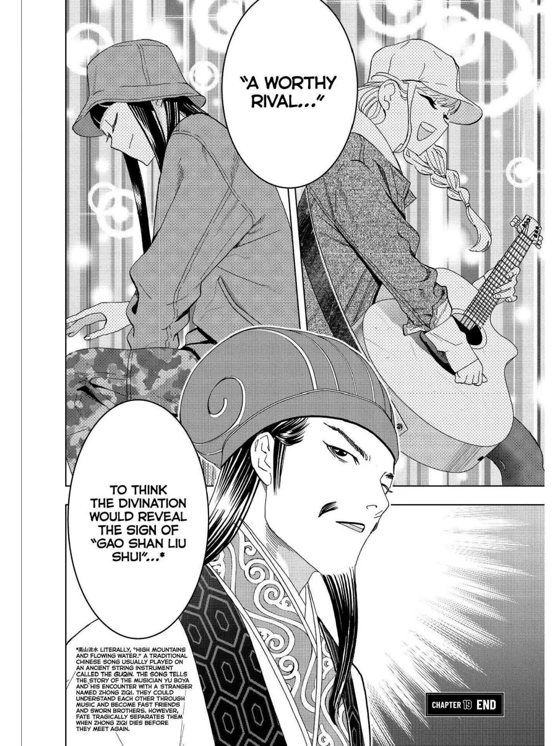 Paripi Koumei chapter 19 page 16