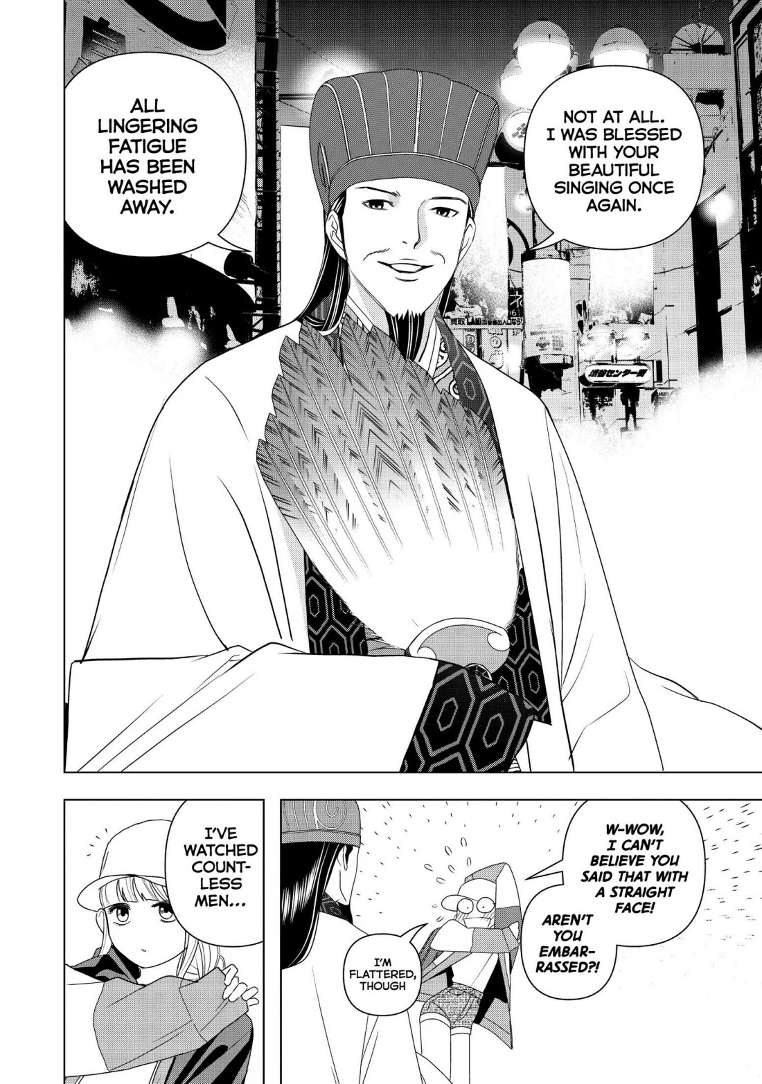 Paripi Koumei chapter 2 page 22