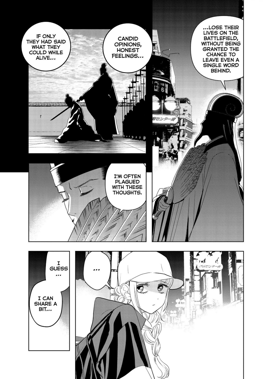 Paripi Koumei chapter 2 page 23