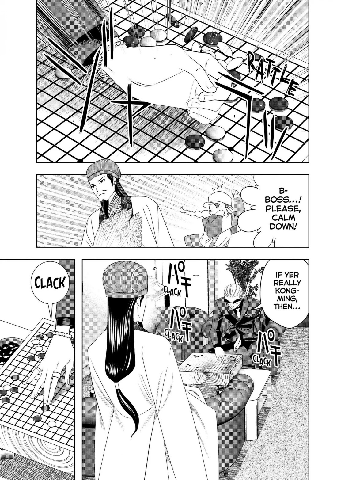 Paripi Koumei chapter 2 page 5