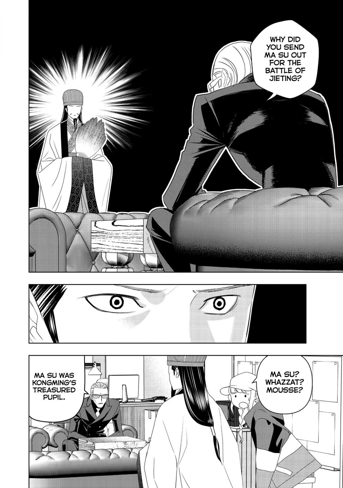 Paripi Koumei chapter 2 page 6