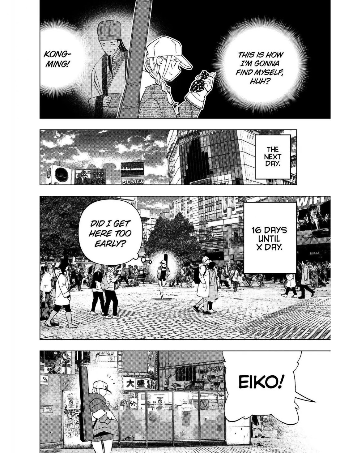 Paripi Koumei chapter 20 page 2