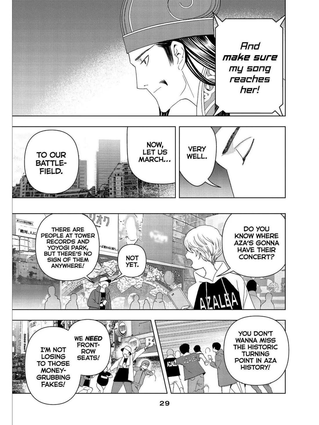 Paripi Koumei chapter 23 page 7