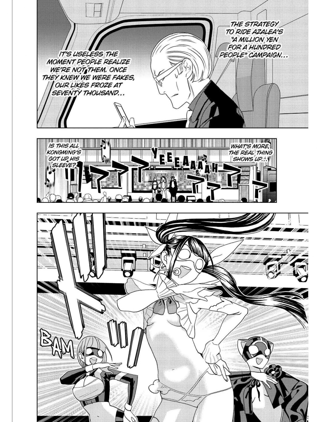 Paripi Koumei chapter 25 page 2