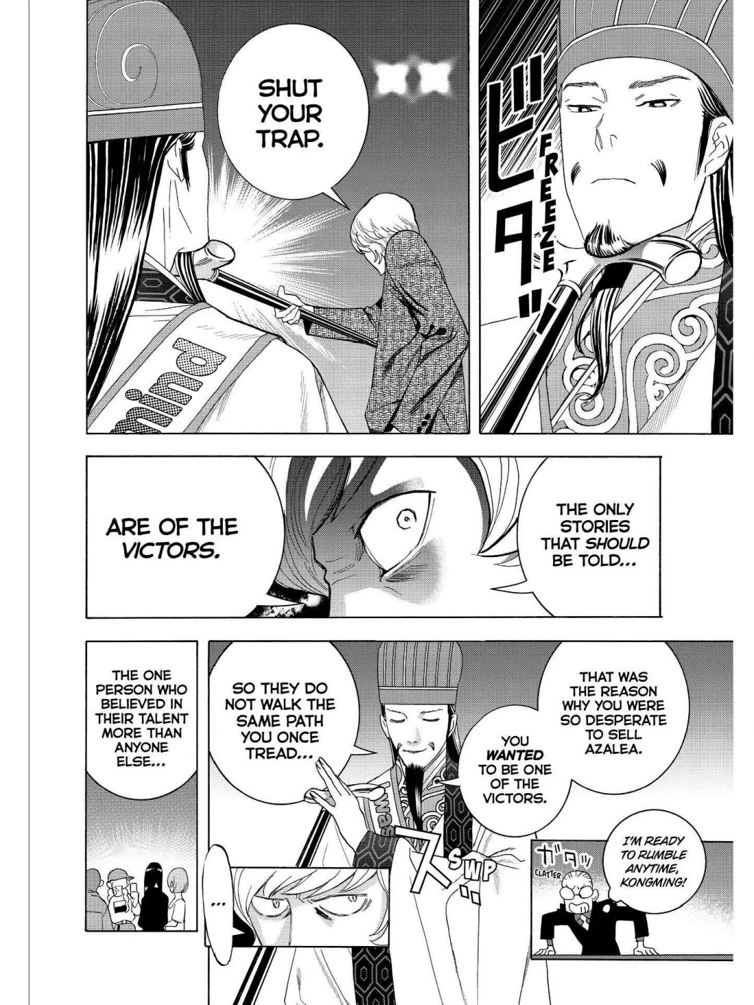 Paripi Koumei chapter 28 page 8