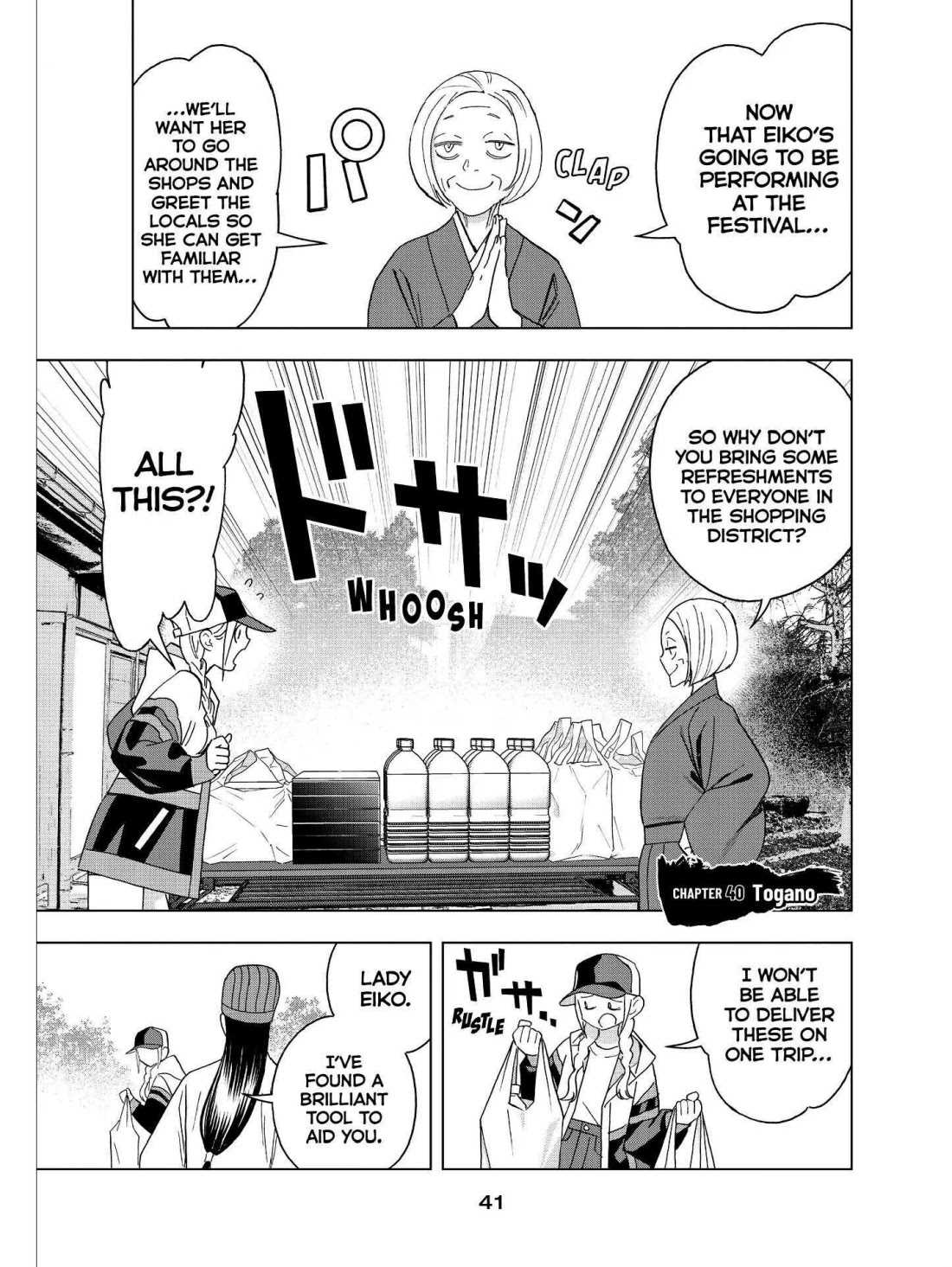 Paripi Koumei chapter 40 page 1