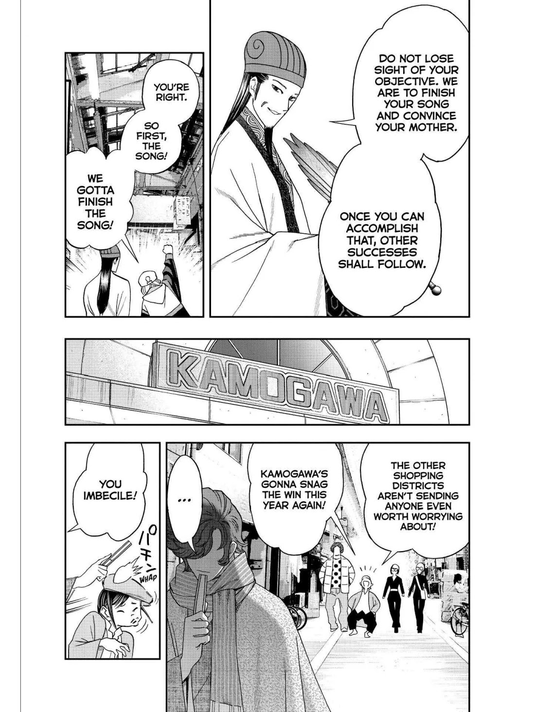 Paripi Koumei chapter 40 page 13