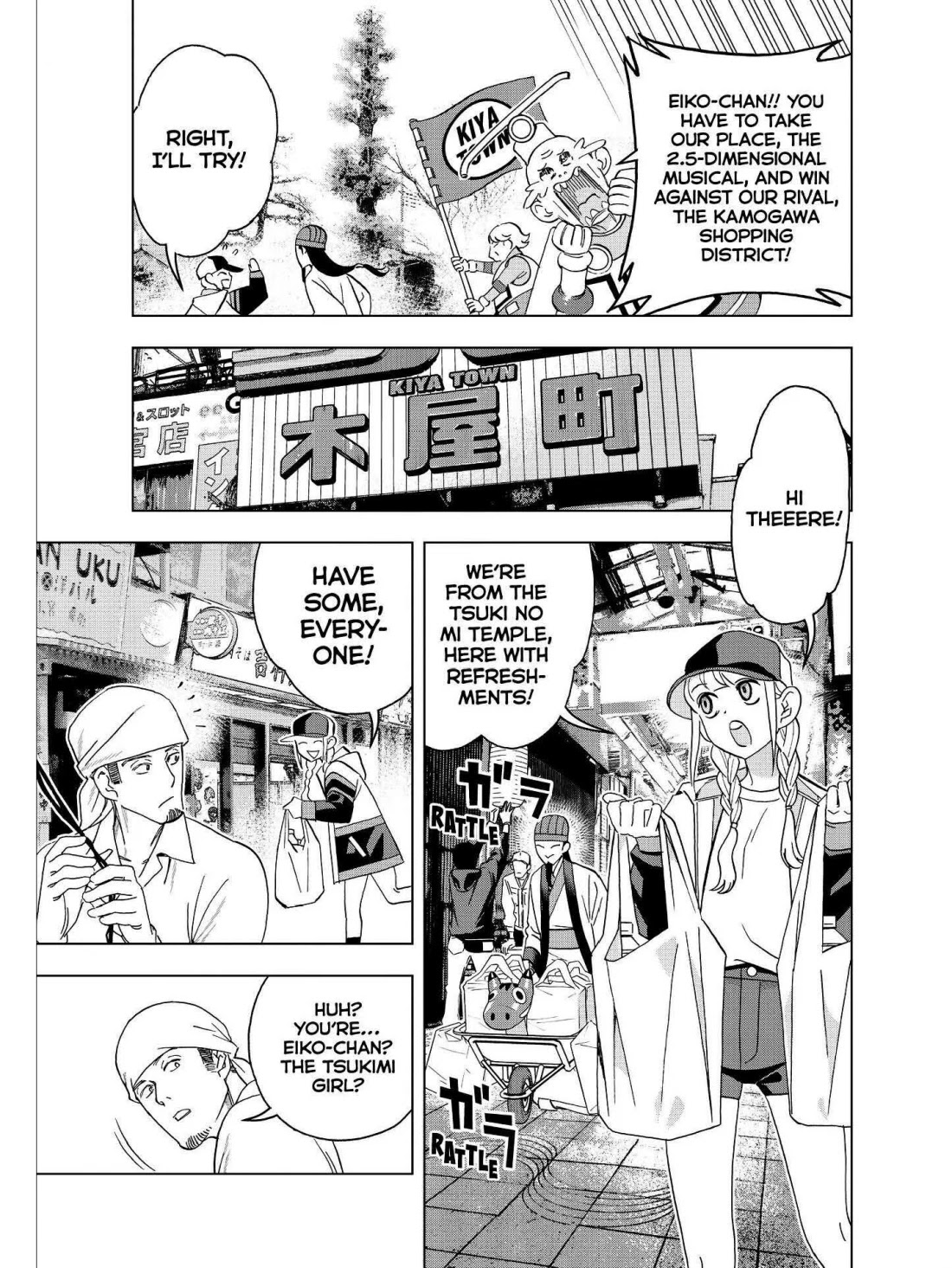 Paripi Koumei chapter 40 page 3