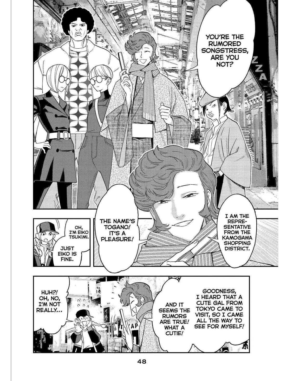 Paripi Koumei chapter 40 page 8