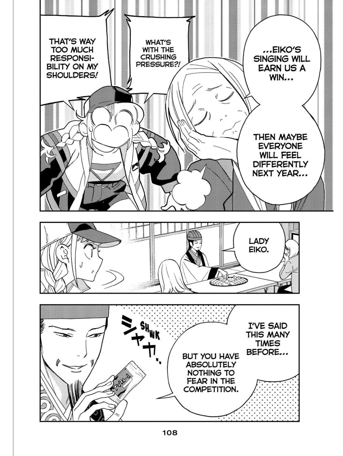 Paripi Koumei chapter 43 page 13