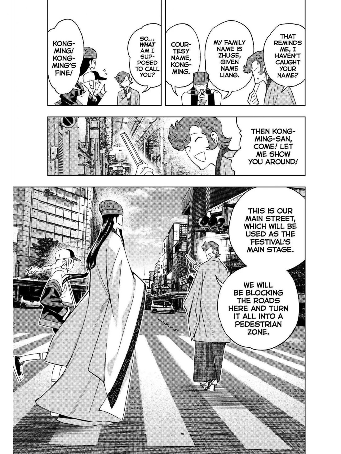 Paripi Koumei chapter 43 page 3