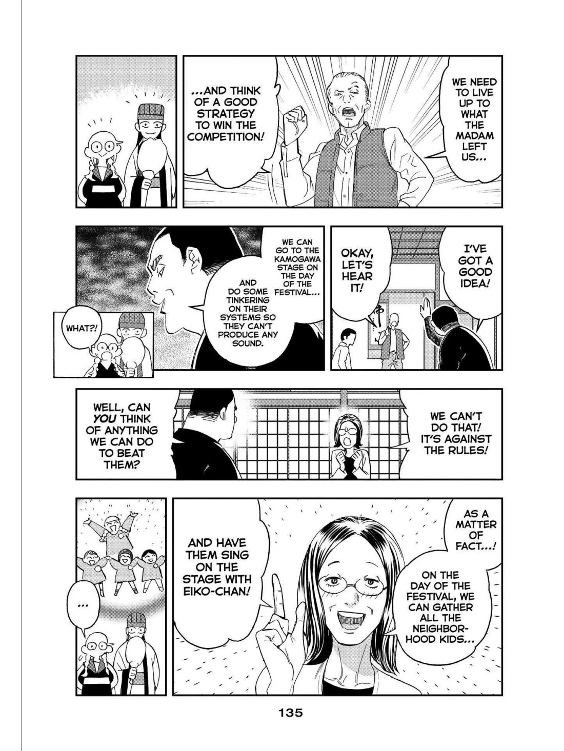 Paripi Koumei chapter 45 page 3
