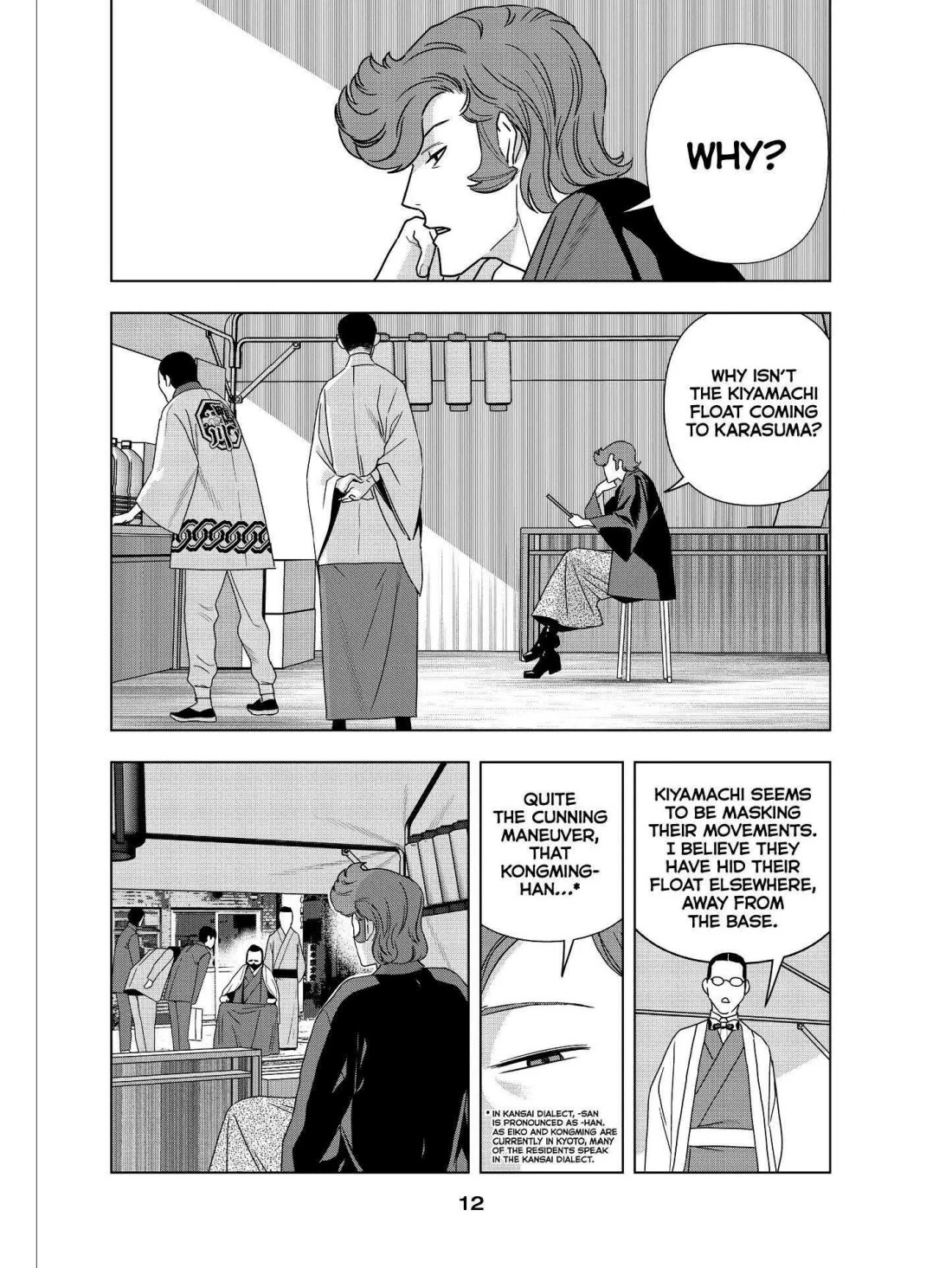 Paripi Koumei chapter 47 page 14