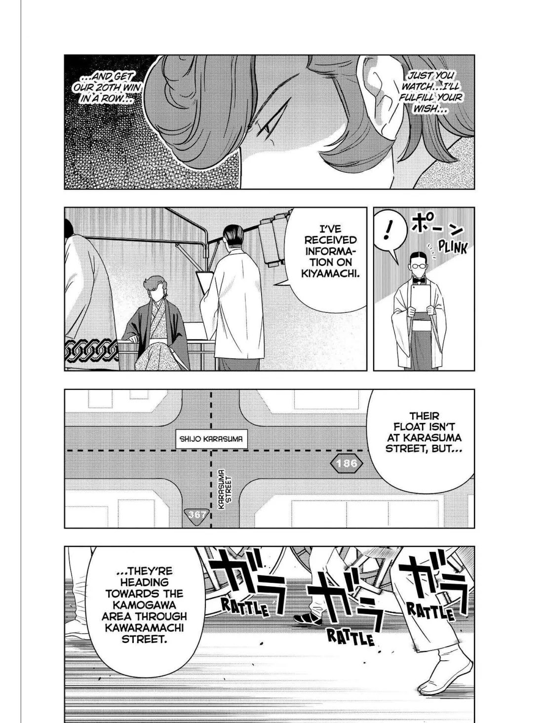 Paripi Koumei chapter 47 page 16