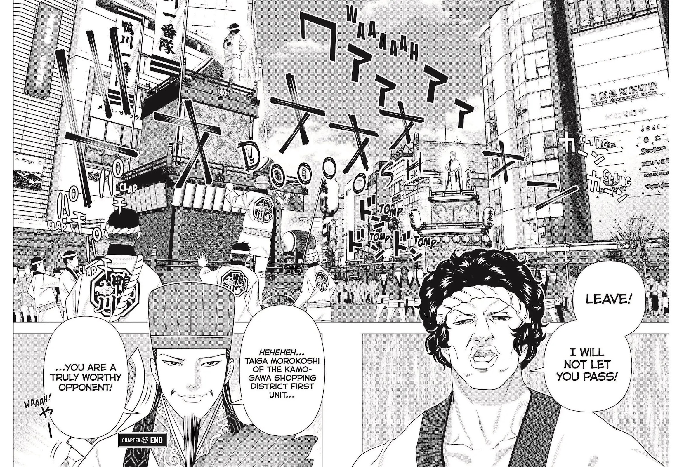 Paripi Koumei chapter 47 page 20