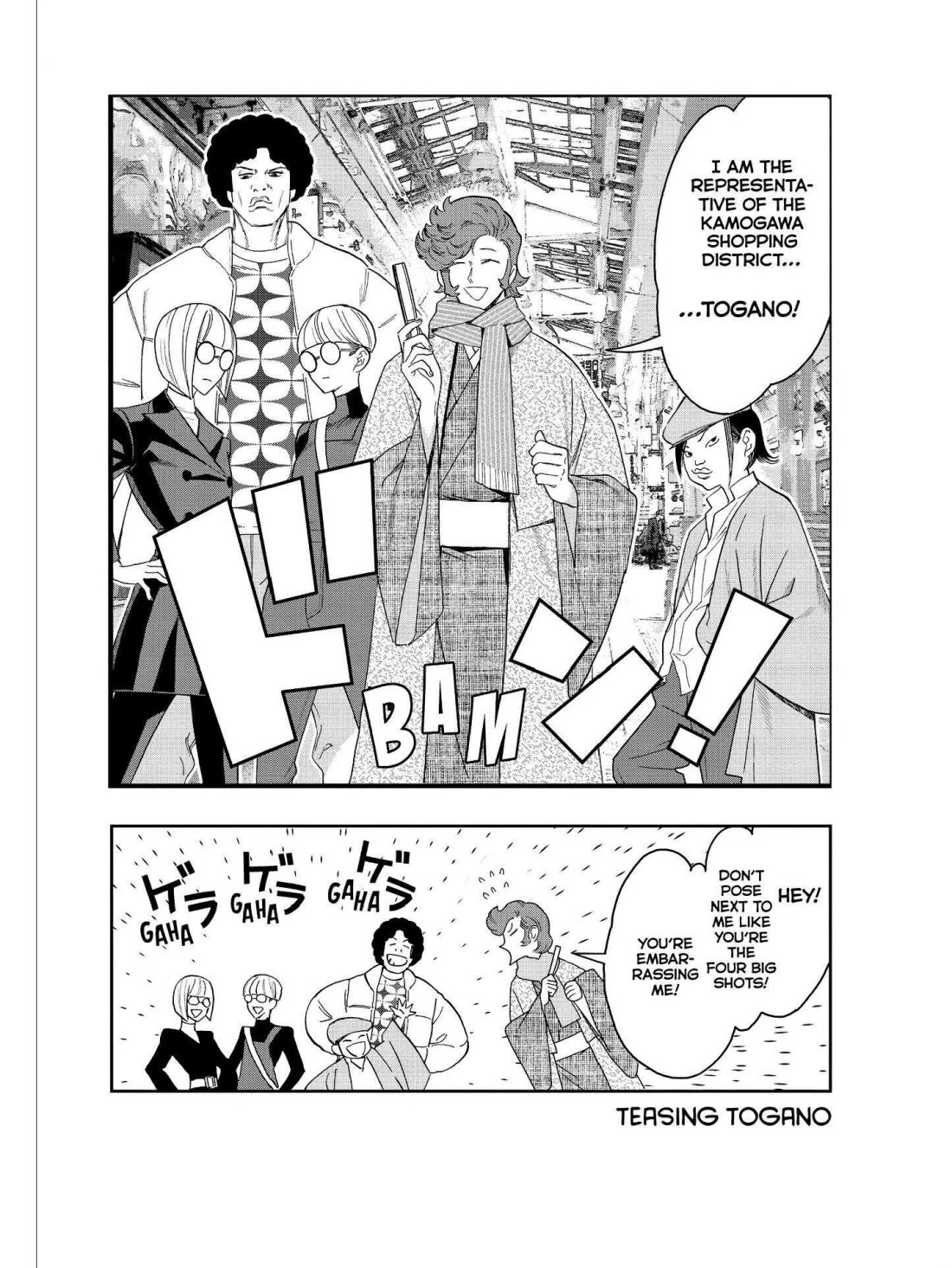 Paripi Koumei chapter 47 page 21