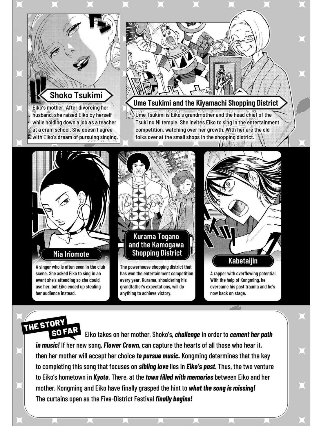 Paripi Koumei chapter 47 page 5