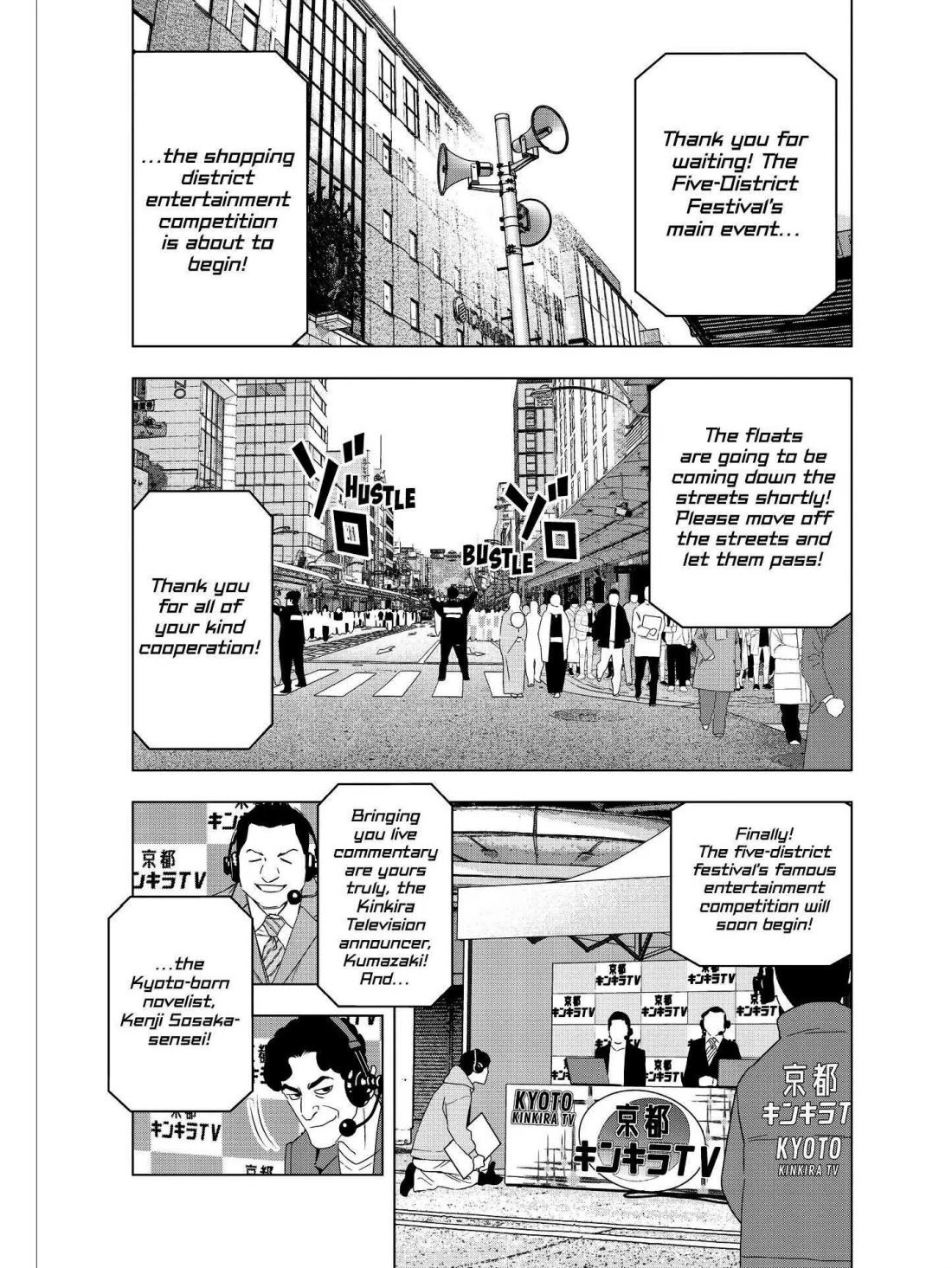 Paripi Koumei chapter 47 page 9