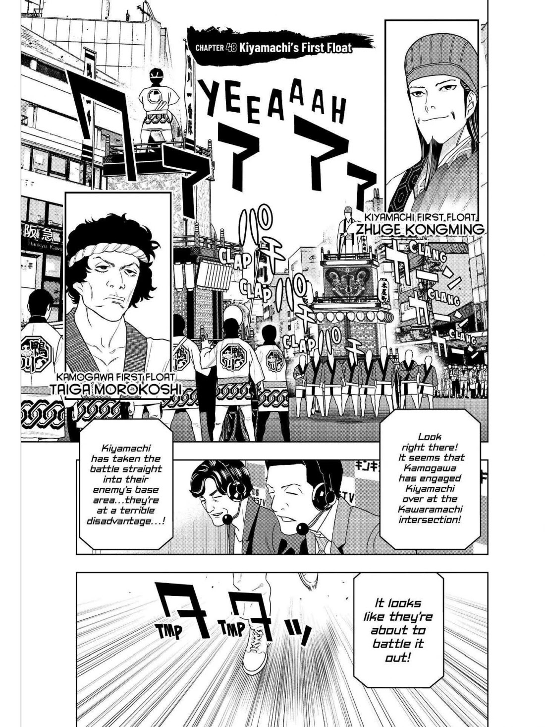 Paripi Koumei chapter 48 page 1
