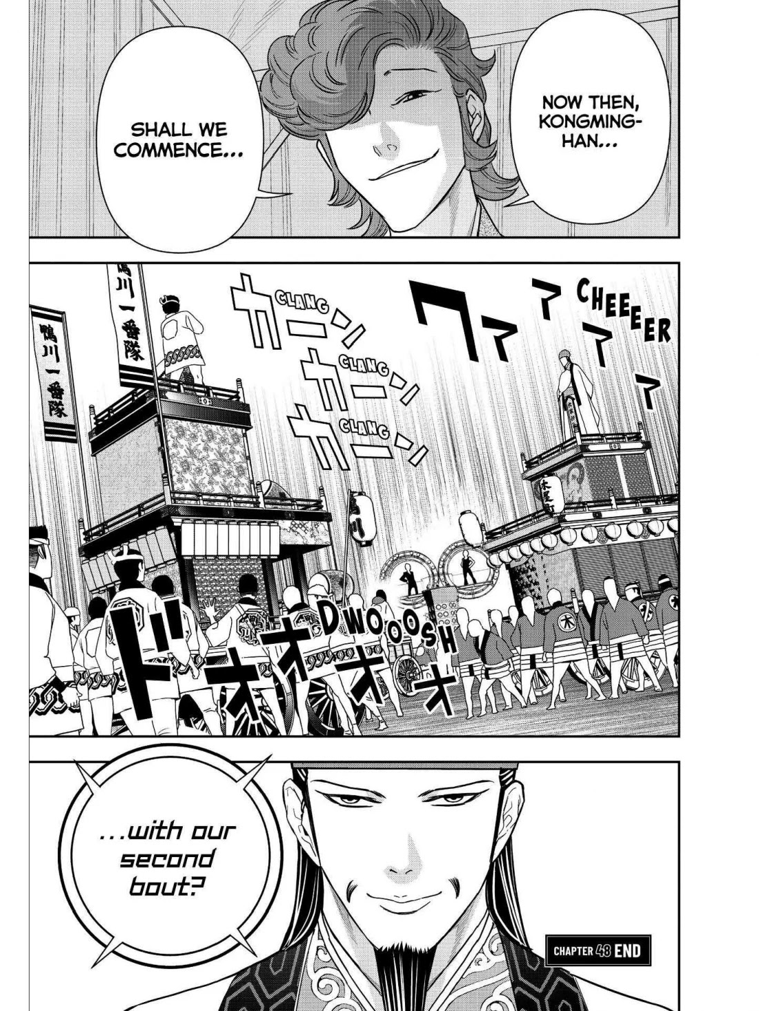 Paripi Koumei chapter 48 page 16