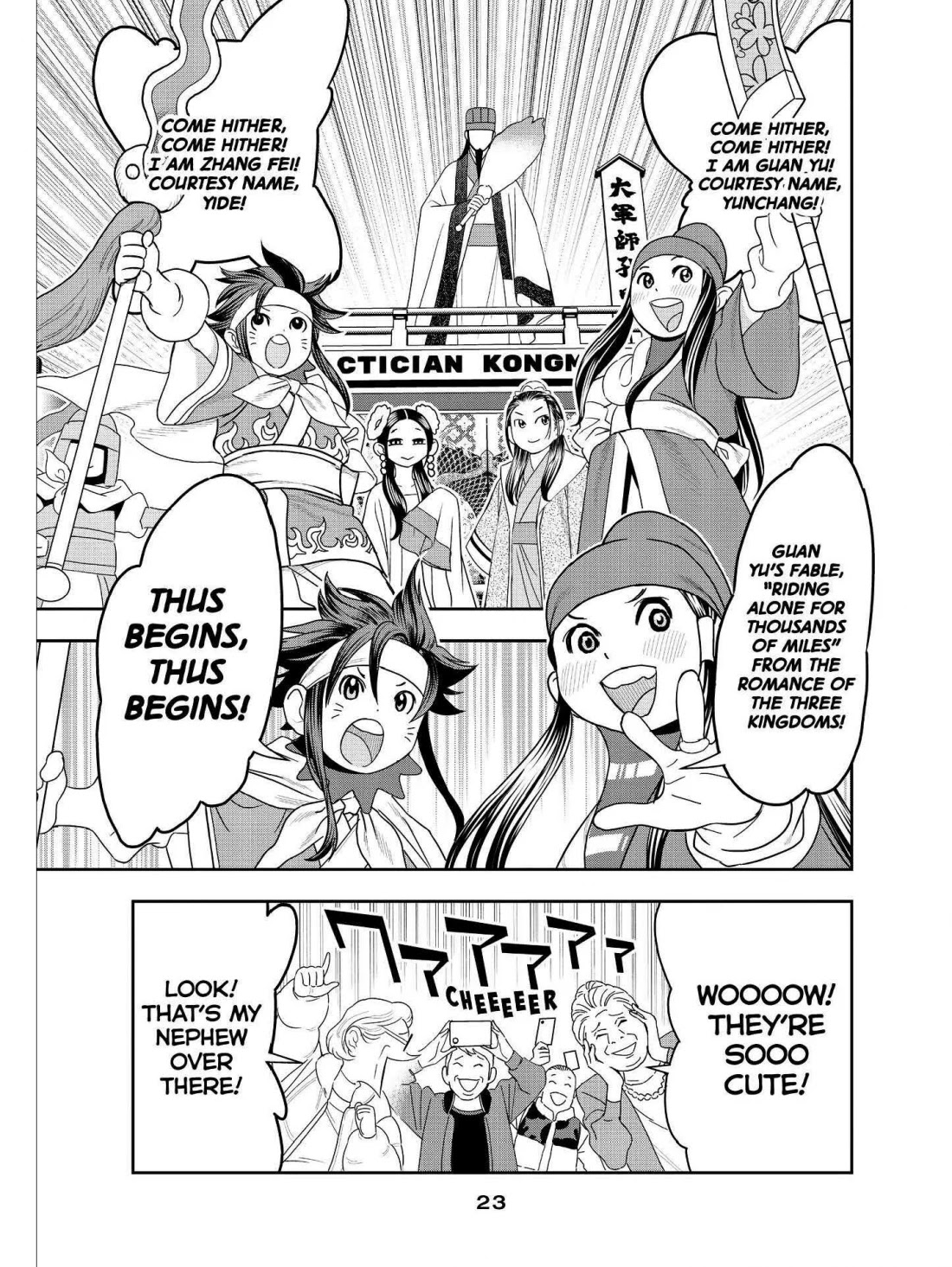 Paripi Koumei chapter 48 page 3