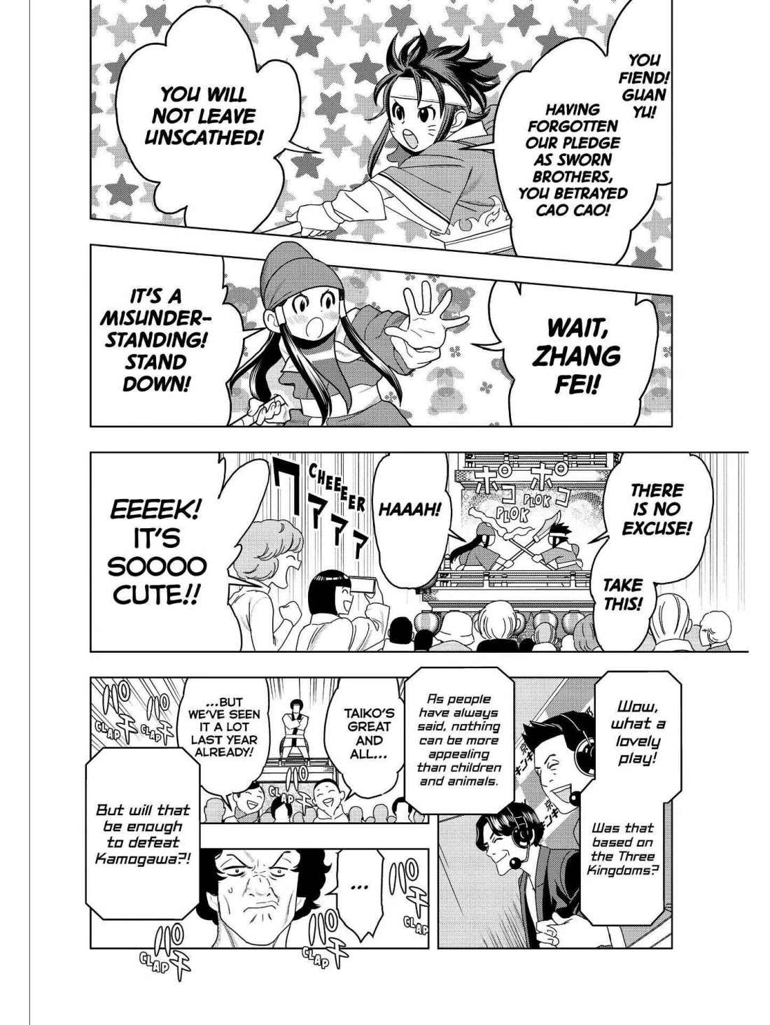 Paripi Koumei chapter 48 page 4