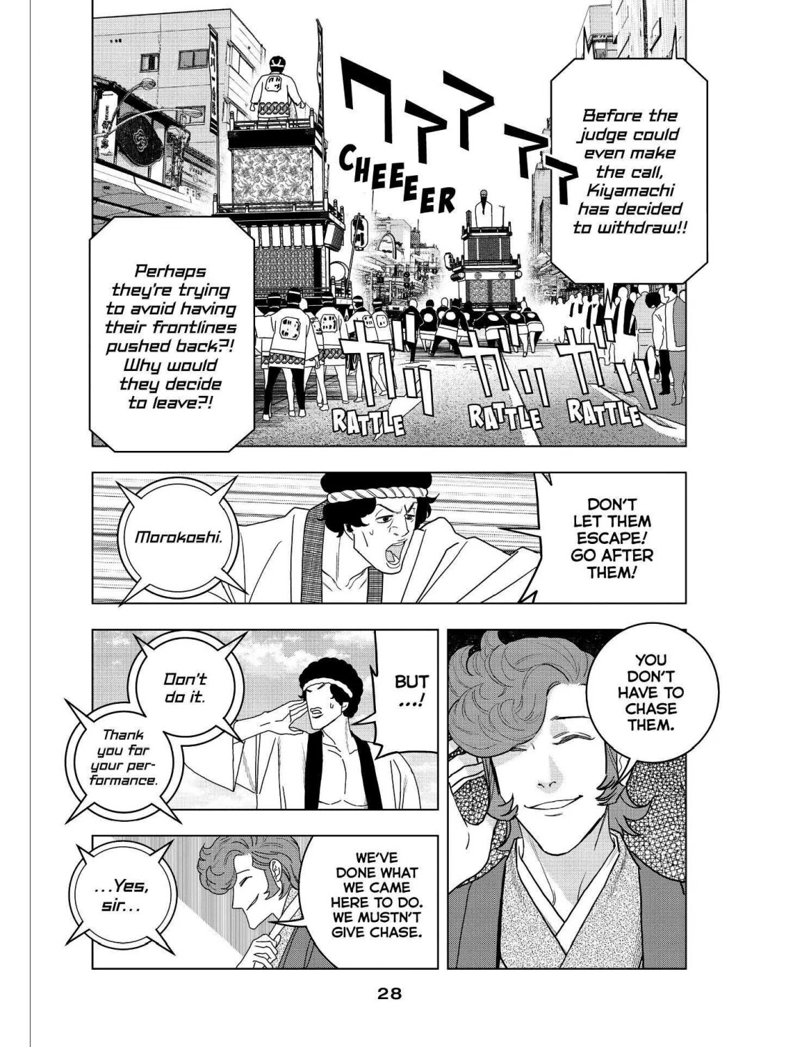 Paripi Koumei chapter 48 page 8