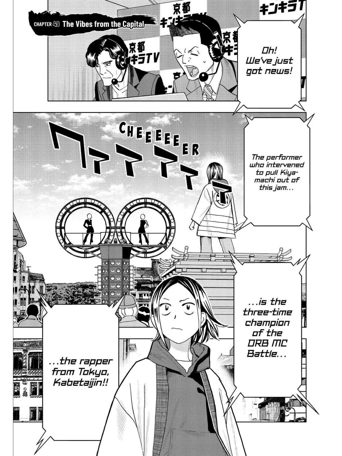 Paripi Koumei chapter 49 page 1