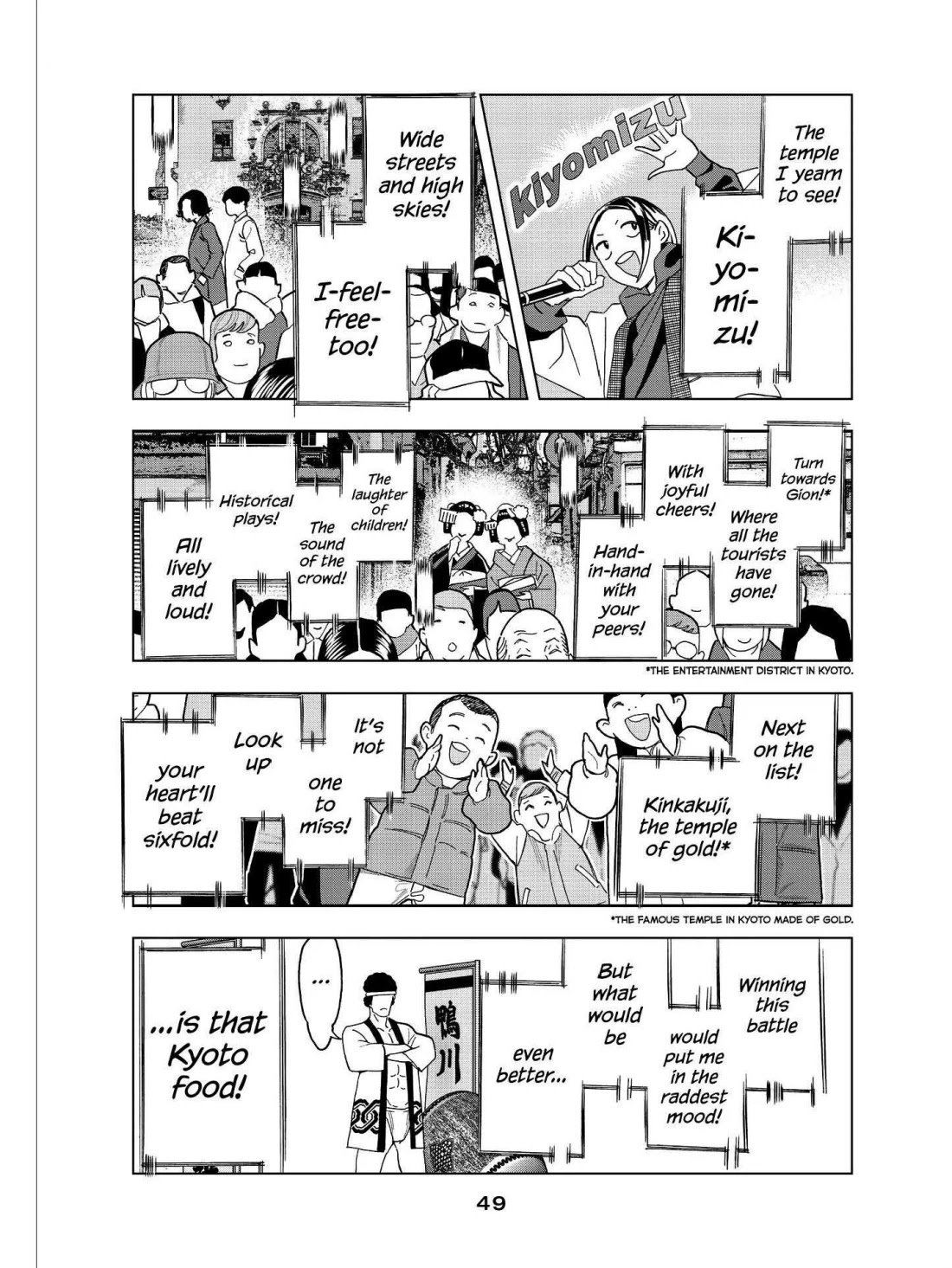 Paripi Koumei chapter 49 page 11