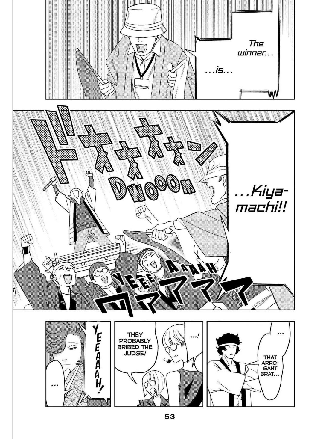 Paripi Koumei chapter 49 page 15