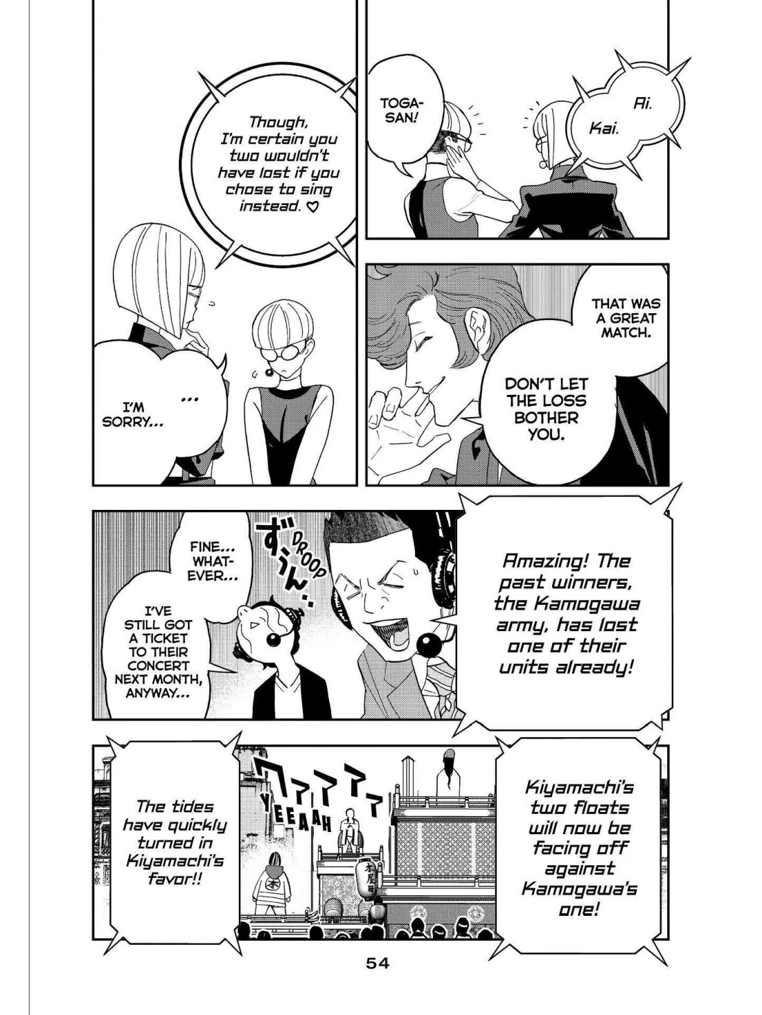 Paripi Koumei chapter 49 page 16