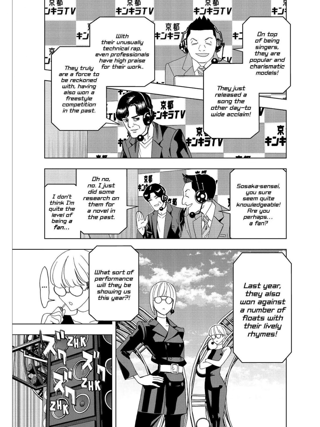 Paripi Koumei chapter 49 page 3