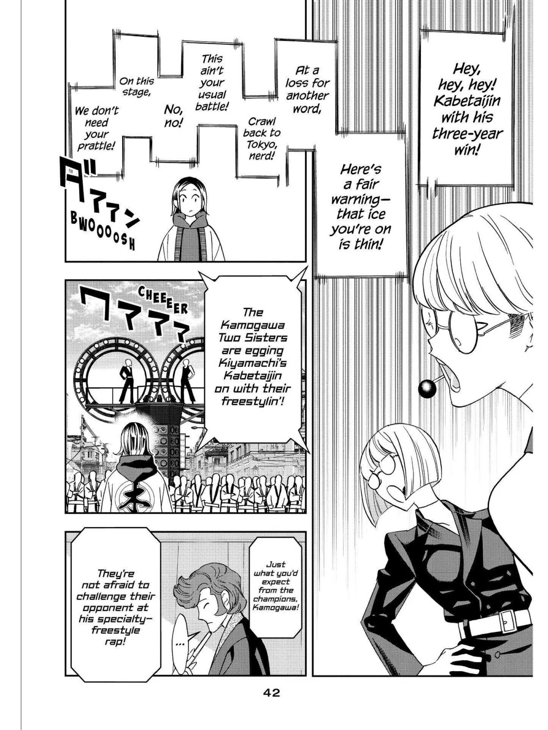 Paripi Koumei chapter 49 page 4