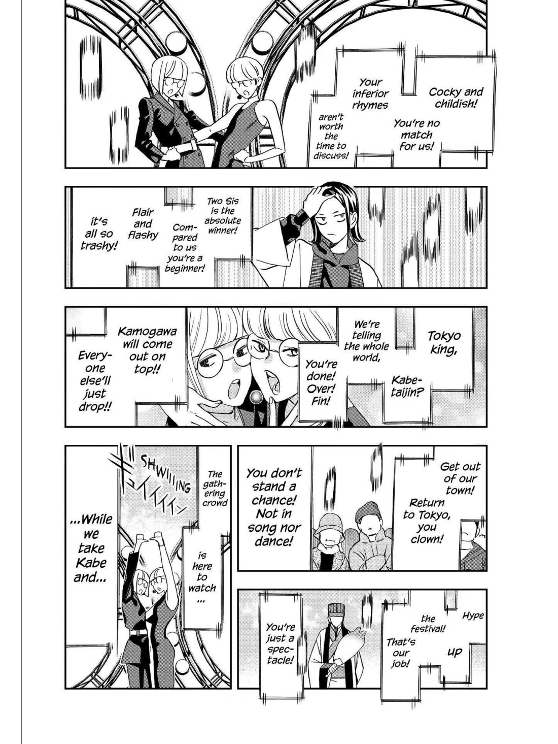 Paripi Koumei chapter 49 page 8