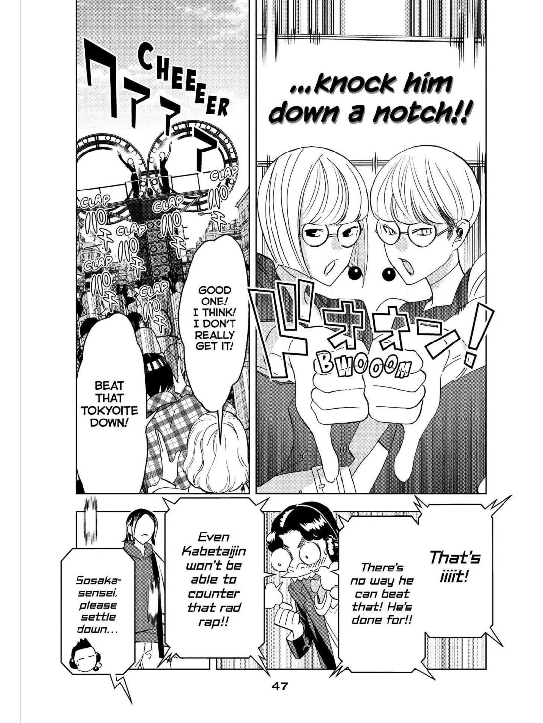 Paripi Koumei chapter 49 page 9