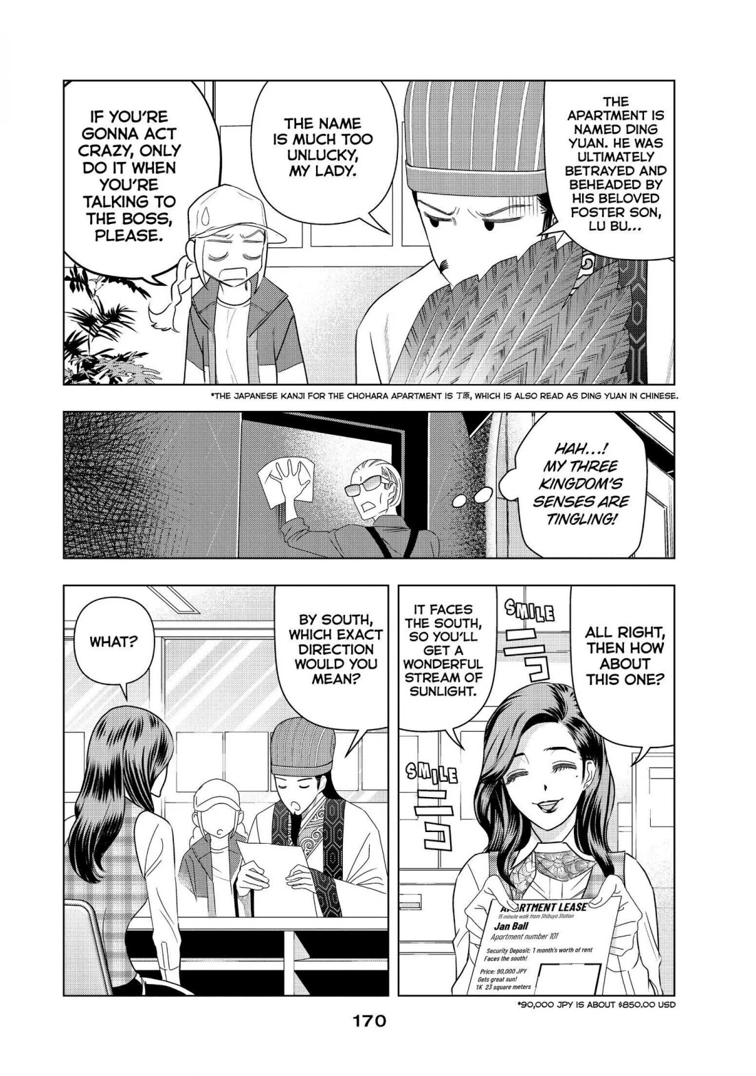 Paripi Koumei chapter 5.5 page 3